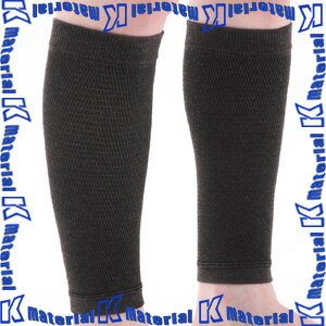 【P】【代引不可】TOYO SAFETY トーヨーセフティ ホカホカレッグウォーマー No.TB-50 [TOY0896]