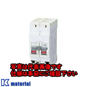 【P】【代引不可】【個人宅配送不可】日東工業 PN33A3P30A プチスリムサーキットブレーカ OTH30893