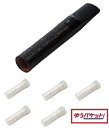 【ゆうパケット】ハッカホルダー ブライヤーサンドとハッカスペアー5個セット【送料込価格】 ハッカ パイプ