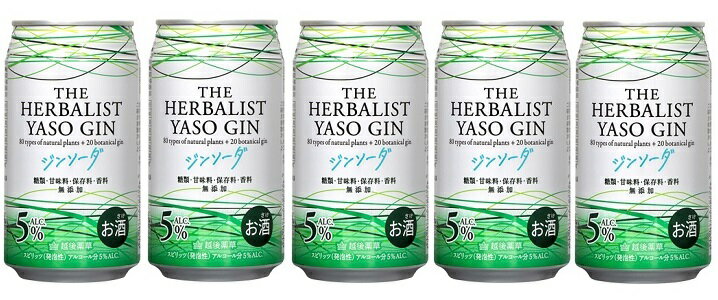 「野草」を原料とした植物発酵エキスの製造過程で誕生した「スピリッツ」と「ジン」。 新潟県上越の地で、健康をテーマに 野草酵素の研究を40年以上重ねてきた 越後薬草が手がけるお酒です。 ベースとなるのは野草を中心とした80種類の原料。 “80（やそ）”と“野草”の響きから、「THE HERBALIST YASO」と名付けました。 自然由来の野草が持つ生命力を宿した、新しく貴重なTHE HERBALIST YASOをどうぞお楽しみください。 内容量 350ml ご注意 開封後は上お早めにお飲みください。 保存方法 常温保存 原材料 リキュール 製造元 越後野草株式会社 商品説明 アルコール度数5° 「お酒は20歳から！未成年者への酒類の販売は固くお断りしています！」「お酒は20歳から！未成年者への酒類の販売は固くお断りしています！」 店長の部屋で「店長のつぶやき」配信中■□■商品に関連した記事■□■ 差支えがなければ、ブログコメントもお願いします。