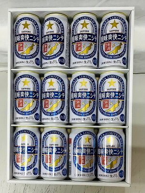 【送料無料】風味爽快ニシテ　350ml 