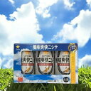 風味爽快ニシテ 350ml 3缶箱入り サッポロビール 新潟限定 クラフトビール 地ビール 新潟でしか味わえない!!【同一梱包は48缶まで】