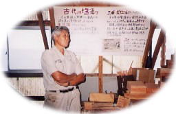 藻塩