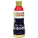 京都丹後★坂長のさしみ醤油＜360ml×3本＞坂長商店・佳松苑ご用達！【刺身醤油】【坂長商店醤油】【甘口醤油】【さしみ醤油】【刺身醤油】【刺身醤油 甘口】【さしみ醤油 甘口】【減塩】【佳松苑 醤油】【醤油 ギフト】【丹後人 必見醤油】【かにはん】【丹後長寿商店】網野