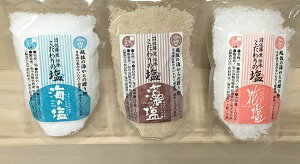 藻塩ミニセット各100g【海の塩 花塩 藻塩】【定価】【販売店限定品】【藻塩は 佐藤寛 どっちの料理ショー 匠の藻塩 林修今でしょで:塩の使い分け 梅ズバで紹介 料理研究家横山タカ子さん使用の藻塩】 お値打ち【新潟県村上市中浜】