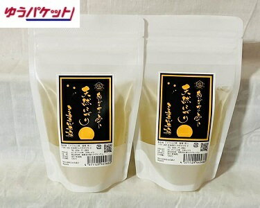 【ゆうパケット】新容量　天然にがり180ml 2袋　ビニールパウチ【240g】　【賞味期限無し】【ミネラル工房】【超濃厚】のサムネイル