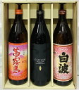 茜霧島、だいやめ、さくら白波 【人気芋焼酎セット】【発送用ギフト箱【限定6セット】【家飲み 宅飲み】