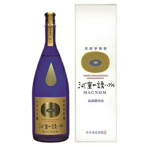 河童の誘い水1500ml【限定品】【発送用箱代310円含む】【家飲み 宅飲み】【おすすめ父の日】【おすすめご褒美】