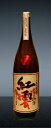 御幣紅雲1800ml【発送用箱310円含む】【販売数量限定品】