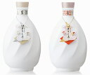 【送料無料】特別蒸留霧島白と赤セット 720ml【芋焼酎】【ムラサキマサリ コガネセンガン】【限定品】【家飲み 宅飲み】【お中元】【自分へのご褒美】【母の日】【...
