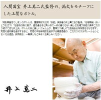 特別蒸留霧島白と赤セット720ml【芋焼酎】【ムラサキマサリコガネセンガン】【限定品】【家飲み宅飲み】と