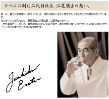特別蒸留霧島白と赤セット720ml【芋焼酎】【ムラサキマサリコガネセンガン】【限定品】【家飲み宅飲み】と