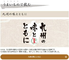 特別蒸留霧島白と赤セット720ml【芋焼酎】【ムラサキマサリコガネセンガン】【限定品】【家飲み宅飲み】と