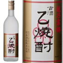 越乃寒梅乙焼酎720ml【粕取焼酎】【40度】【大吟醸粕焼酎】【激レア焼酎】【おすすめ父の日】【おすすめご褒美】