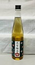 北雪梅酒500ml