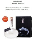 いいちこフラスコ 720ml 30度【超レア品】【Ultimate Spirits Challenge 2014で2年連続の最高賞 Chairman 039 s Trophy受賞】