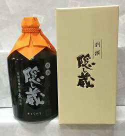 別撰隠し蔵 720ml 43°【麦焼酎原酒】【隠し蔵の最高峰、唯一無二の美味琥珀色のプレミアム麦焼酎】【コンプラ陶器】【限定品】【家飲み 宅飲み】【おすすめご褒美】