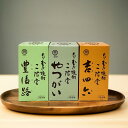 【送料無料】二階堂 吉四六 トリオ 720ml 3本 吉四六ガラス、豊後路、やつがい お値打ち入手困難セット(沖縄除く)