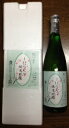 【送料無料】【29年熟成】初花　桜八景720ml【一期一会】【新潟清酒】【純米吟醸生】【家飲み　宅飲み】【1997年4月製造：冷蔵管理酒】【一本〆米使用】【発泡スチロール箱入り】【現品限り】