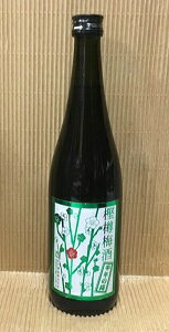 樫樽梅酒720ml【新潟県内限定販売】【米焼酎仕込み】【限定生産酒】