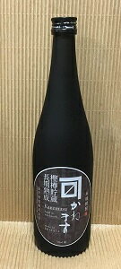 かねます　樫樽長期熟成　720ml 35度【新潟本格焼酎】【米焼酎】【完全限定生産】【樫樽貯蔵】【おすすめご褒美】