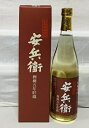 【送料無料】樫樽五年貯蔵 安兵衛(約20年前製造で終売酒)各720ml 35度 【新潟本格焼酎】【米焼酎】【完全限定生産】【樫樽貯蔵】(沖縄を除く)
