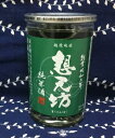 想天坊　純米180ml【新潟地酒カップ飲み比べ】【淡麗辛口】【新潟限定販売酒】【中越地区】