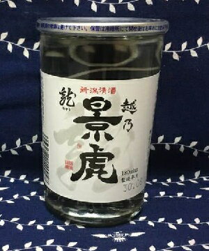 越乃景虎龍　180ml【新潟地酒カップ飲み比べ】【淡麗辛口】【新潟限定販売酒】【中越地区】