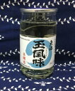 玉風味　180ml【新潟地酒カップ飲み比べ】【中越地区】