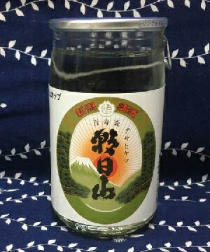 朝日山百寿180ml【新潟地酒カップ飲み比べ】【淡麗辛口】【中越地区】