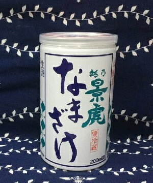 越乃景虎なまざけ180ml【本醸造生缶】【淡麗辛口】【クール便対象】【冷蔵管理品】【中越地区】