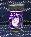 お福正宗おふくかっぷ　180ml【新潟地酒カップ飲み比べ】【淡麗旨口甘口】【中越地区】