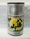 八海山　180ml【新潟地酒カップ飲み比べ】【淡麗辛口】【中越地区】