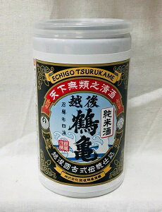 越後鶴亀 　純米180ml【新潟地酒カップ飲み比べ】【淡麗辛口】【下越地区】