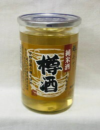 越のあじわい　樽酒　純米カップ180ml【新潟地酒カップ飲み比べ】【淡麗辛口】【下越地区】