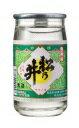 松乃井無添加　180ml【新潟地酒カップ飲み比べ】【淡麗辛口】【中越地区】このプリントカップは、終売..