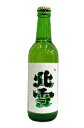 北雪梅酒スパークリング330ml【箱無し】【クール便対象品】