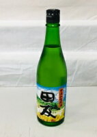 田友中汲み生原酒720ml【特別純米】【越淡麗100%】【新潟中越地区】【販売店限定】【新潟産地呼称酒】