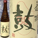 舞鶴　鼓88　八割八分磨き　720ml【販売店限定】【恩田酒造】【02P24Oct15】