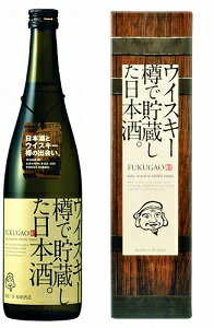 ウイスキー樽で貯蔵した日本酒　720ml【家飲み　宅飲み】【