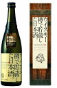 ウイスキー樽で貯蔵した日本酒　720ml【家飲み　宅飲み】【福顔酒造】【淡麗辛口】【中越地区】