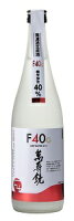 萬寿鏡 F40G 720ml【無濾過生原酒】【マスカガミ】【精米歩合40%】【限定販売】【クール便対象品】(詩的見解:F40より美味し)