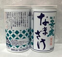 越乃景虎なまざけ本醸造生200ml【新潟地酒カップ飲み比べ】【淡麗辛口】【クール便対象】【冷蔵管理品】【中越地区】