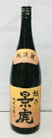 越乃景虎 越淡麗 純米吟醸酒1800ml【発送用箱代310円込】