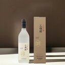 【送料無料】越乃寒梅乙焼酎720ml十年古酒【粕取焼酎】【43度】【大吟醸粕焼酎】【激レア焼酎】【おすすめご褒美】【沖縄の除く】