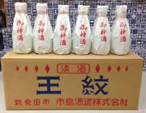 御神酒　王紋　180ml　瓶　紙巻包装　包装　淡麗辛口【30本入】【送料1ケース毎にかかります】【取り寄せ品】