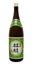 ほまれ麒麟別撰辛口　1800ml【発送用箱代310円込】【お取り寄せ品】