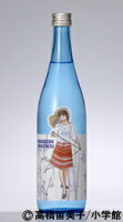 めぞん一刻　本醸造720ml【新潟清酒】【本醸造】【高橋留美子】【ふじの井酒造】【クリアカートン入り】【米国の漫画賞「ハーベイ賞」受賞し殿堂入り】【うる星やつら】