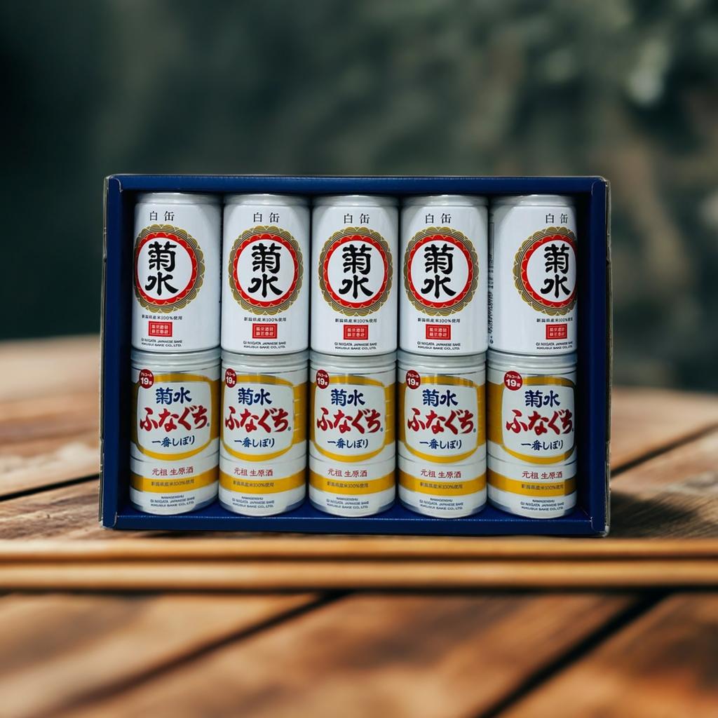 【送料無料】ふなぐち　菊水5缶と白缶5缶【新潟清酒】【10缶入り】【当店オリジナル】【沖縄の除く】