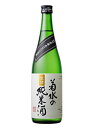 菊水の純米酒　720ml【純米酒】